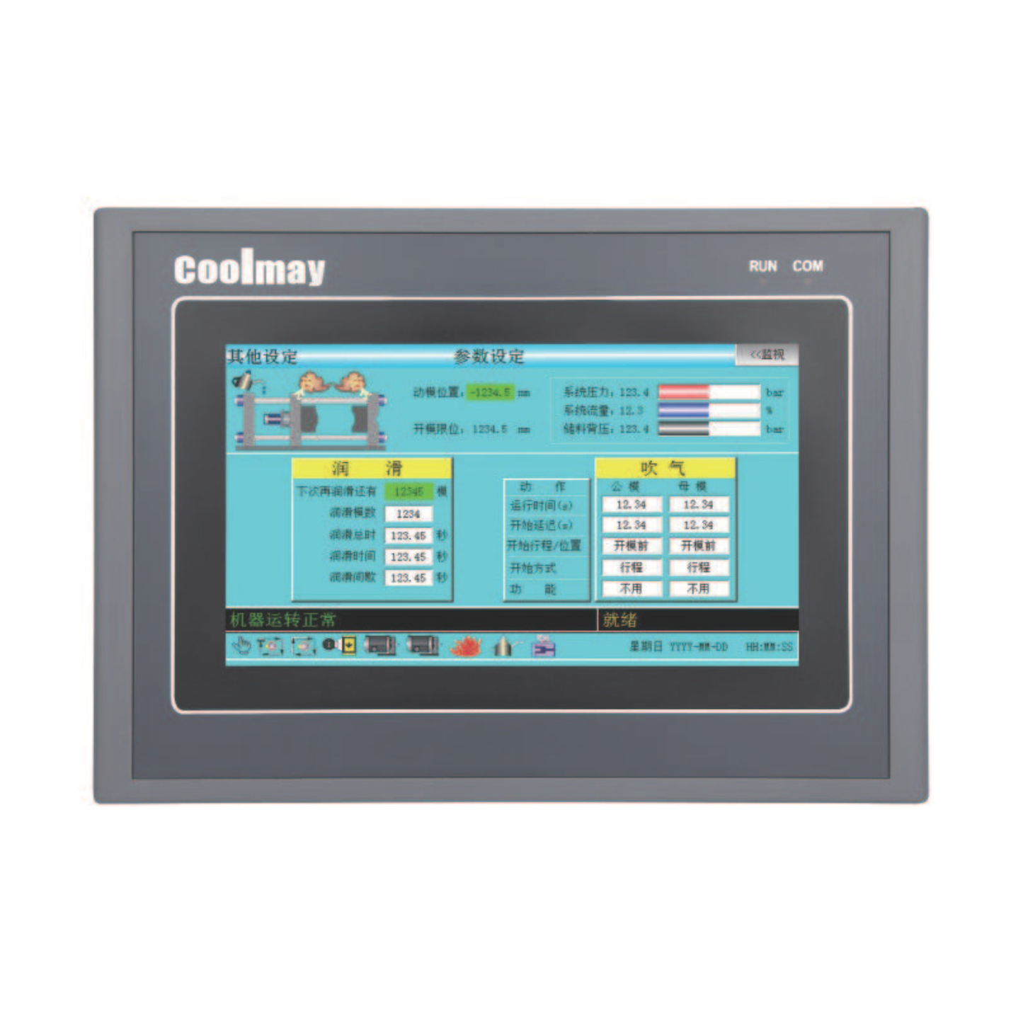 HMI PLC Combo, Model : MX3G-70C-48MRT, Make : Coolmay