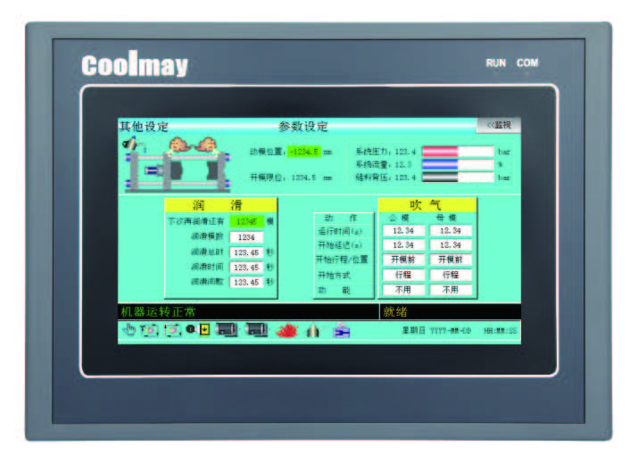 HMI PLC Combo, Model : MX3G-70C-48MRT, Make : Coolmay SET IGBT